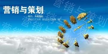 婁底市文化用品活動策劃方案與經典案例分享