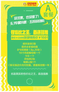 六一兒童節(jié)文化用品營(yíng)銷活動(dòng) 創(chuàng)意與文化的完美融合